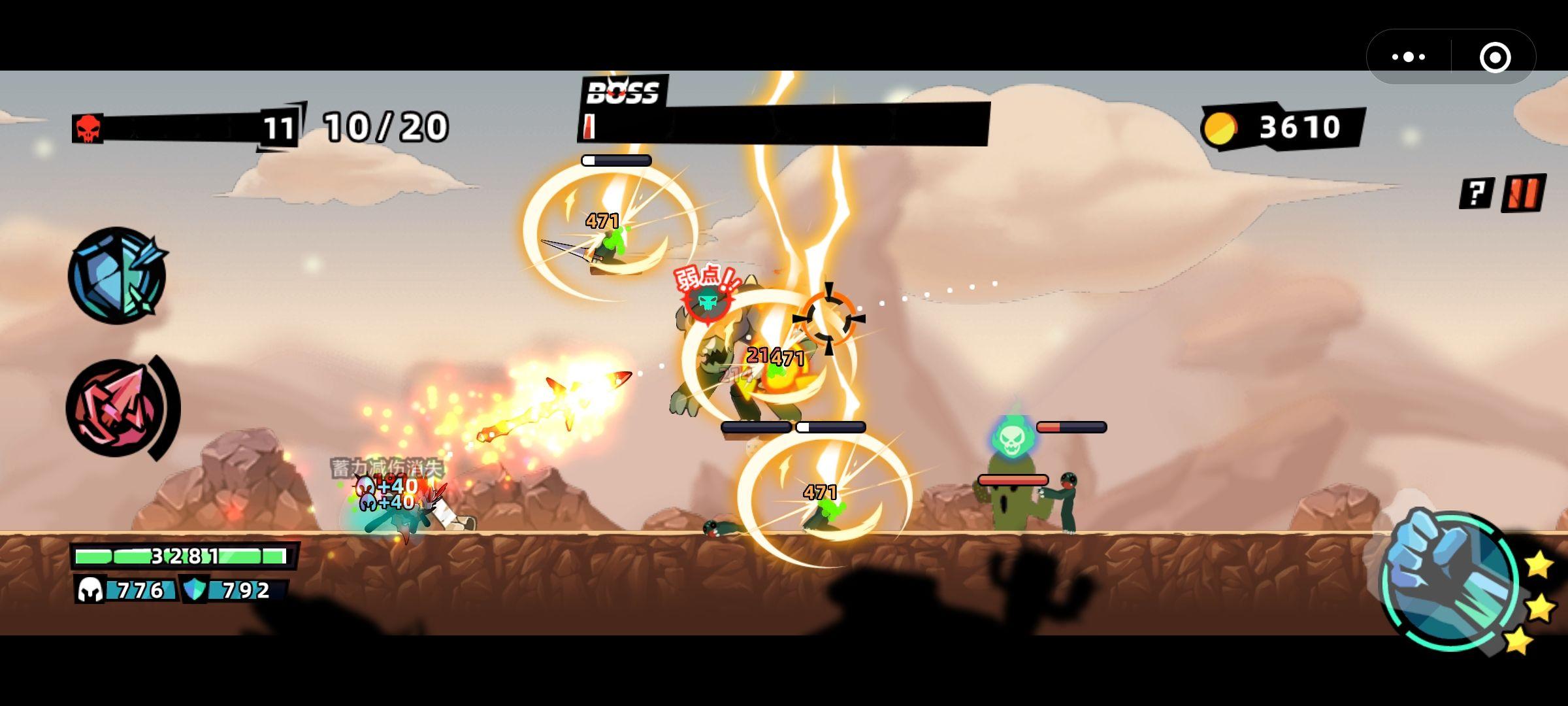 火柴人大侠游戏 1.3.1安卓版