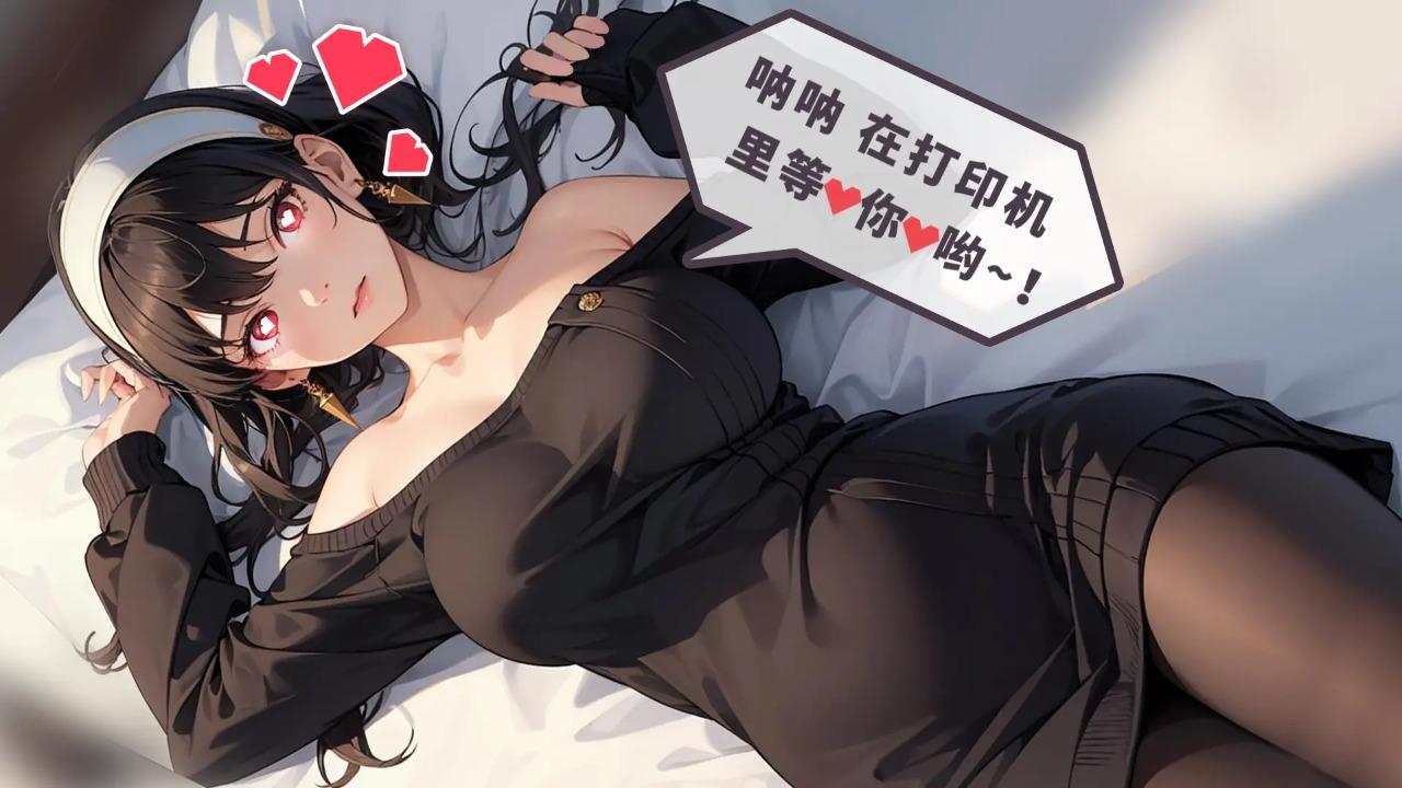 二次元打印机游戏 1.0.32安卓版