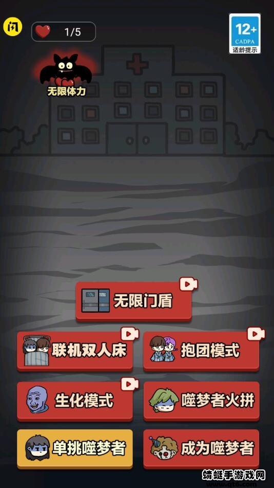 来躺平呀无限门盾免广告 1.5.3安卓版截图0