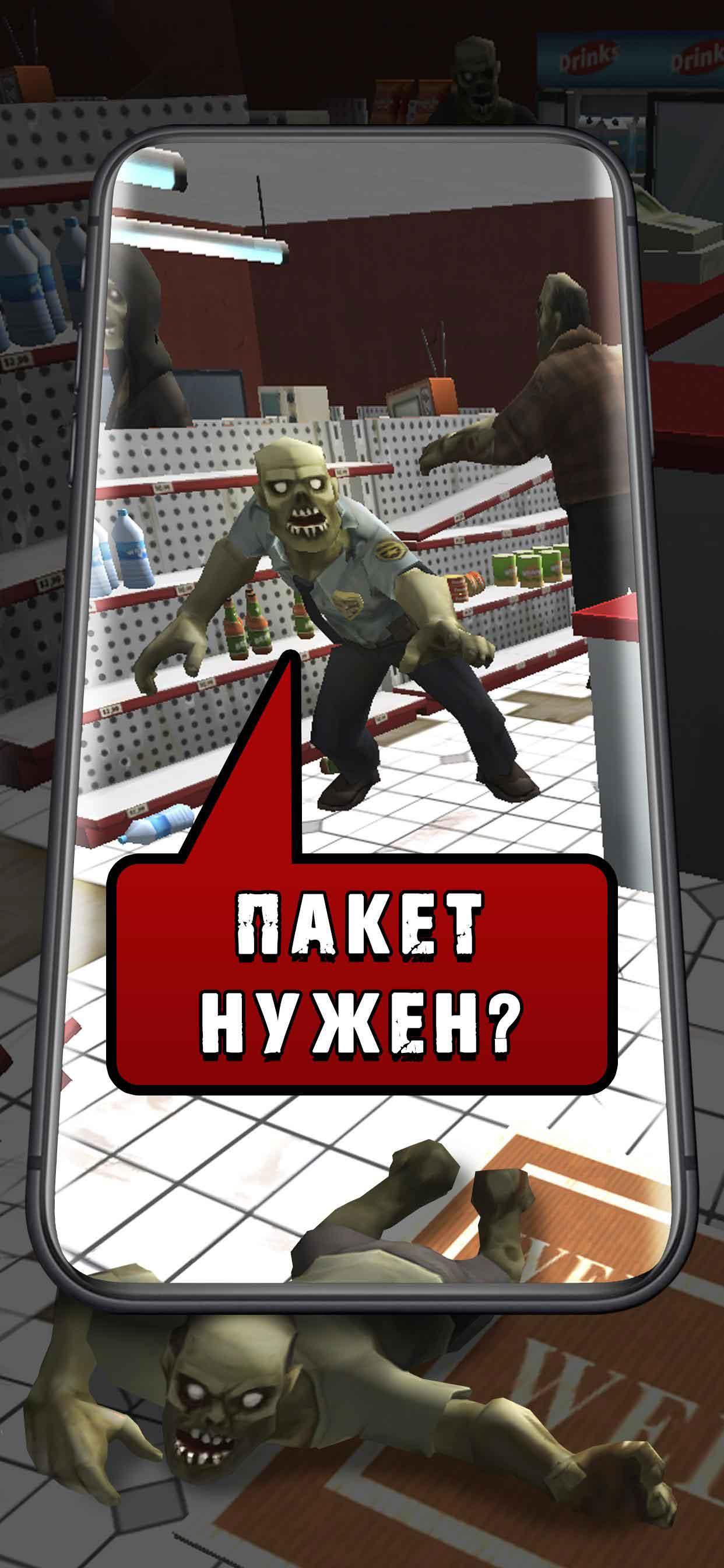 Alone in the Night: Zombie Survival Horror(僵尸生存之夜大量货币版) 0.0.7安卓版