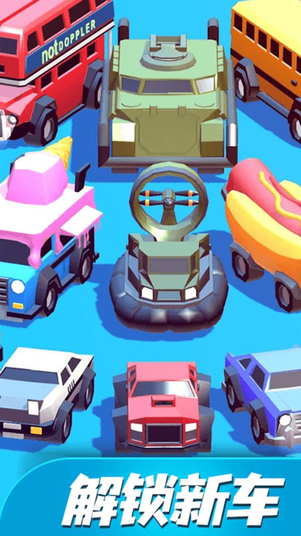 撞车之王 1.0.0安卓版