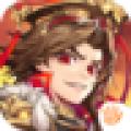 凌轩少年三国无限元宝版 4.8.59