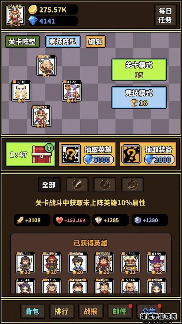 极简rpg最新版本 1.4.6安卓版截图0