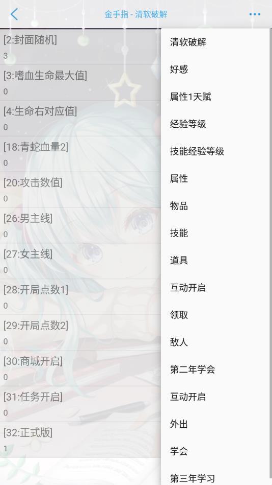 少侠一统江湖可好破解版最新2022 9.7最新版