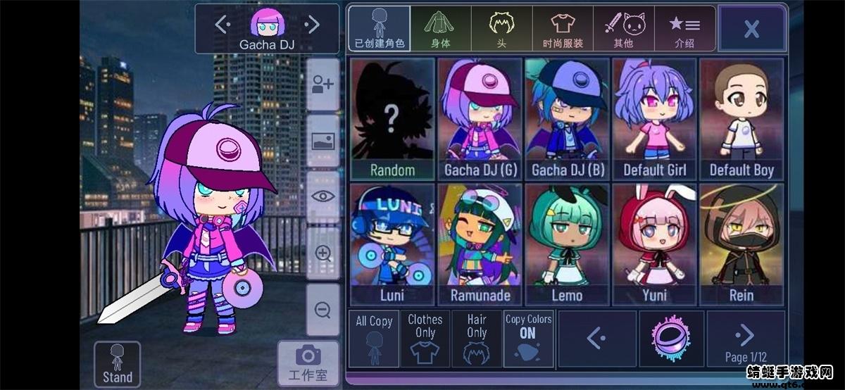 加查霓虹灯破解版无限金币无限钻石 1.1.0安卓版截图0