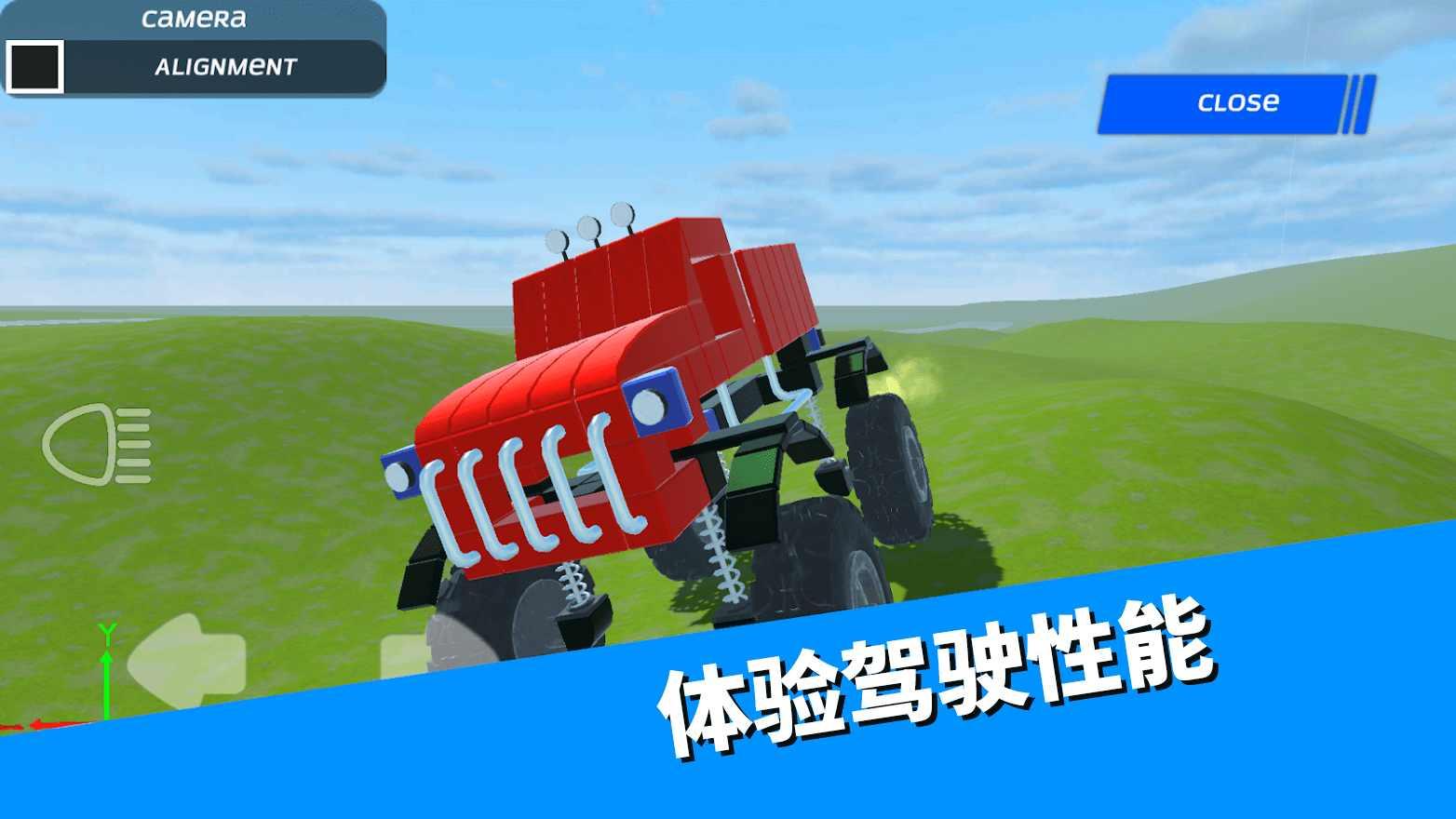 沙盒汽车制造模拟器手游 1.0安卓版