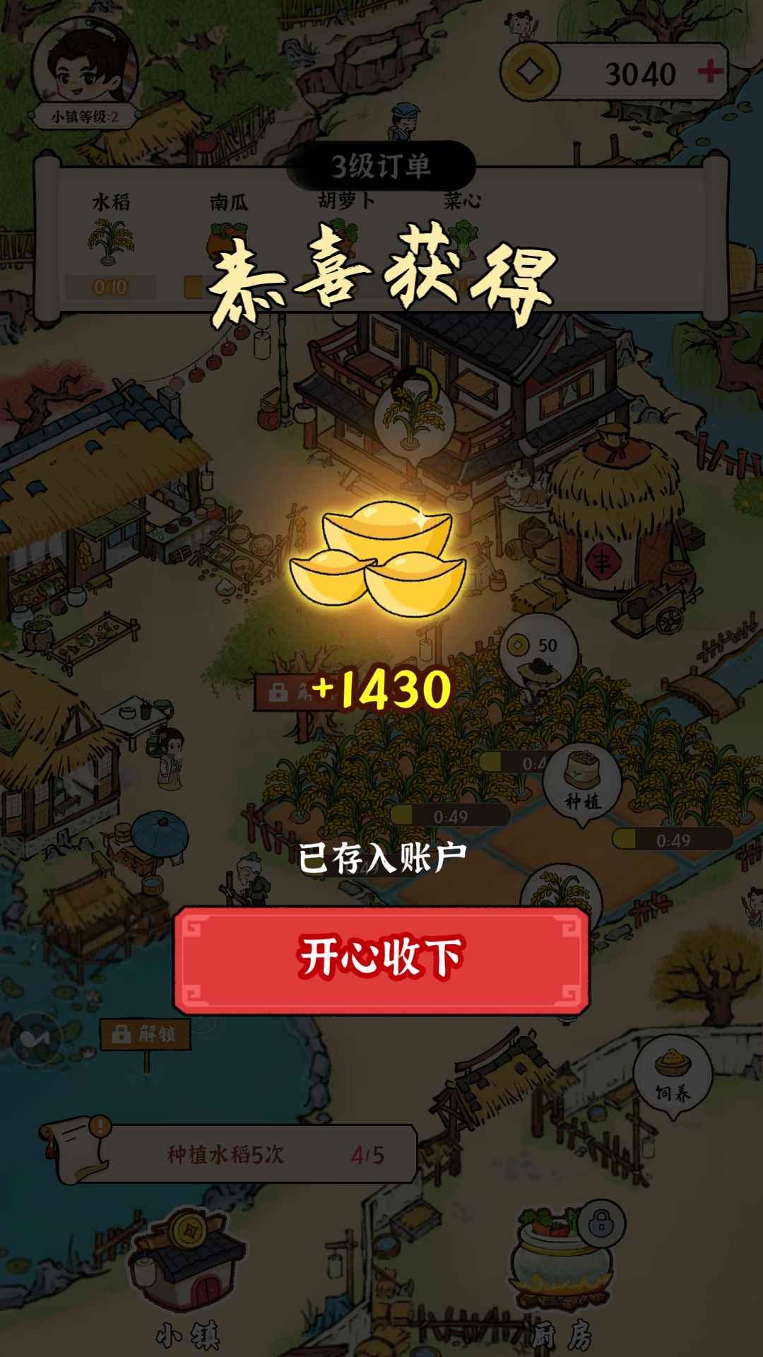 我的幸福生活 1.0.0安卓版