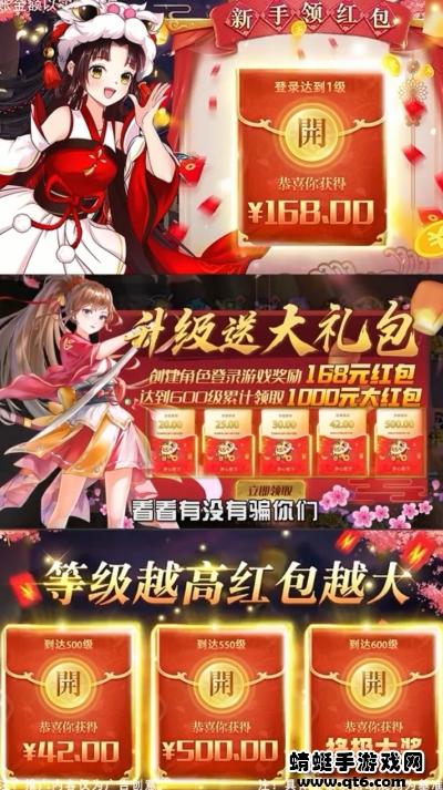 江湖剑歌行红包版 1.0.0安卓版截图0