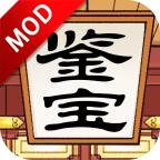 先赚一个亿破解版 1.1.0中文破解版
