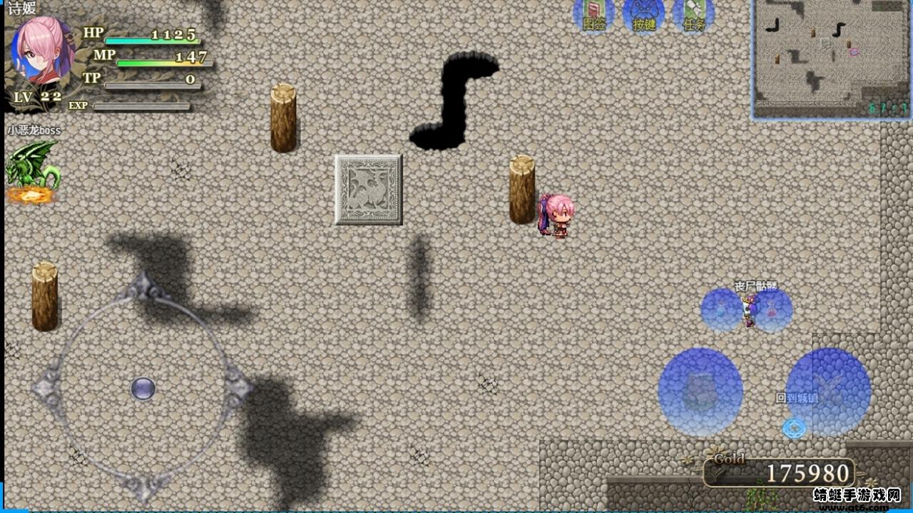 传说世界游戏 1.1.0安卓版截图1