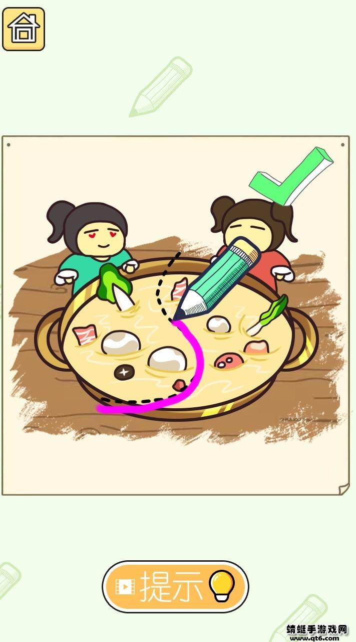 画画小能手 1.0.0安卓版截图3