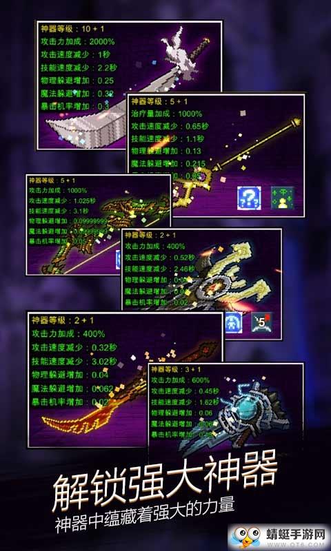 点击魔王无限钥匙版 5.5.7无限钻石版截图2