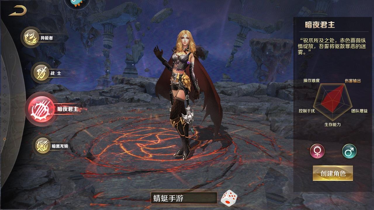 魔域手游最新版本 10.67.0安卓版截图0