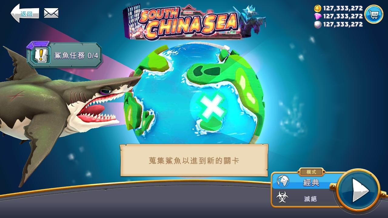 饥饿鲨世界国际服无限金币无限钻石无限珍珠(Hungry Shark) 7.0.6中文版截图3