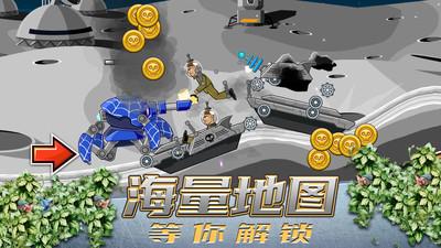 超级登山坦克官方版 1.1.3安卓版截图2