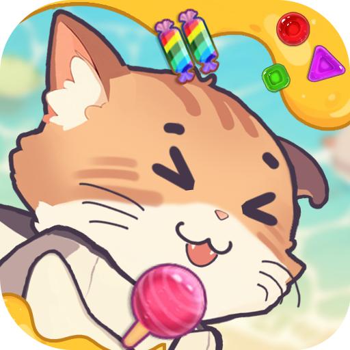 糖果拼乐拼游戏 1.7安卓版