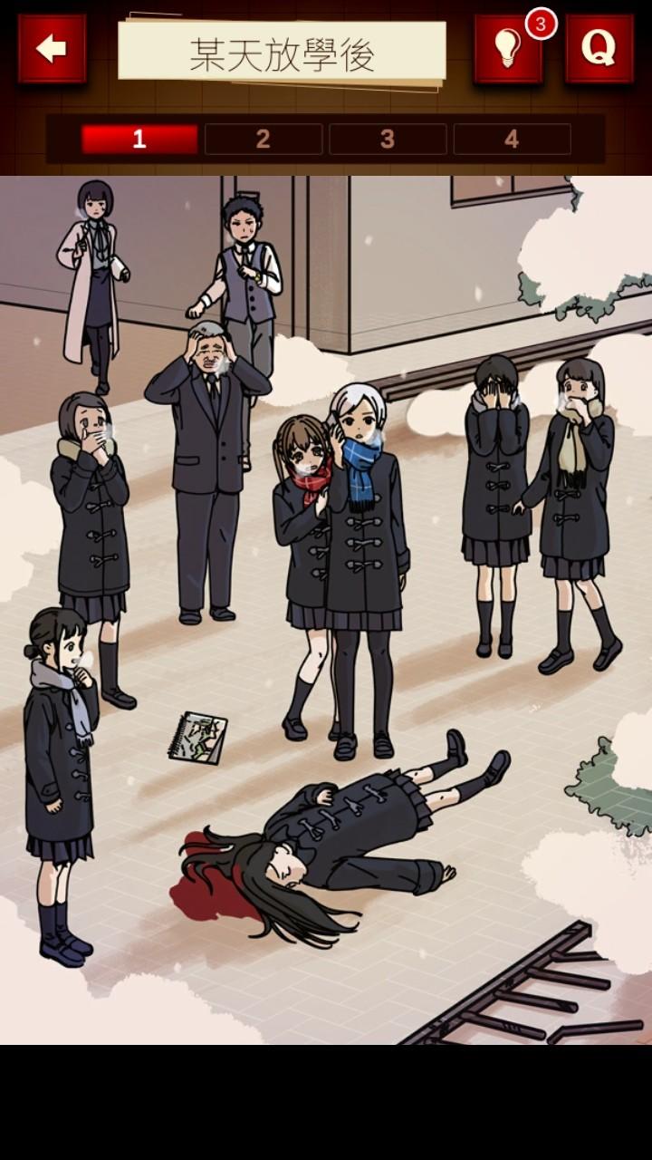 插画侦探手册手游 1.0.3安卓版 1.0.3安卓版 1.0.3安卓版 1.0.3安卓版 1.0.3安卓版 1.0.3安卓版 1.0.3安卓版 1.0.3安卓版 1.0.3安卓版 1.0.3安卓版
