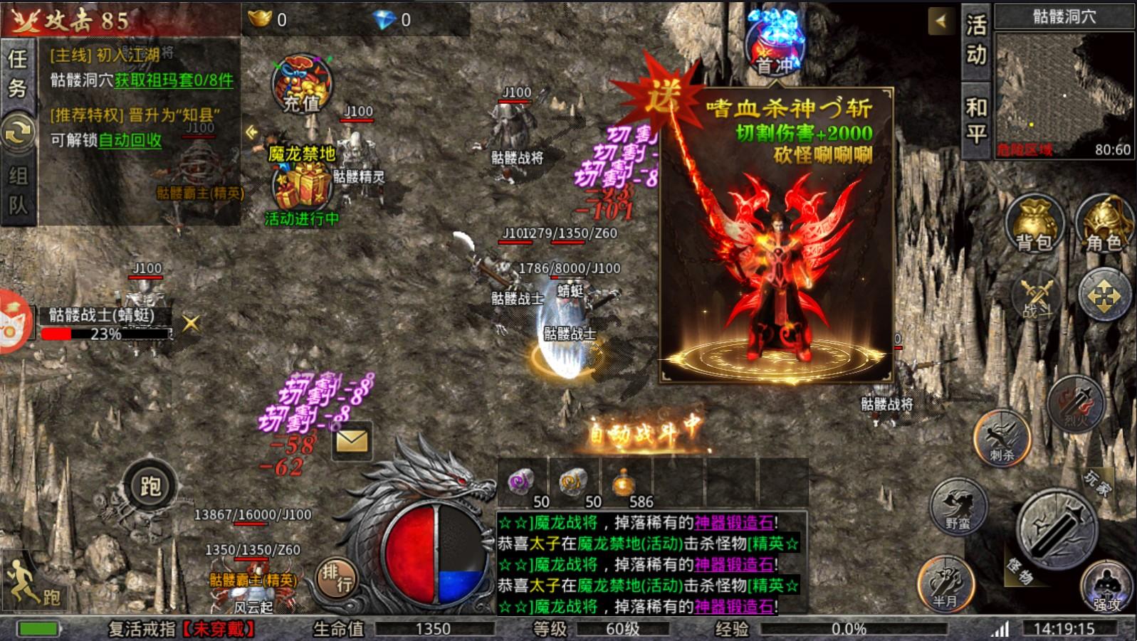 忘忧攻速版手游 2.0.0安卓版截图3