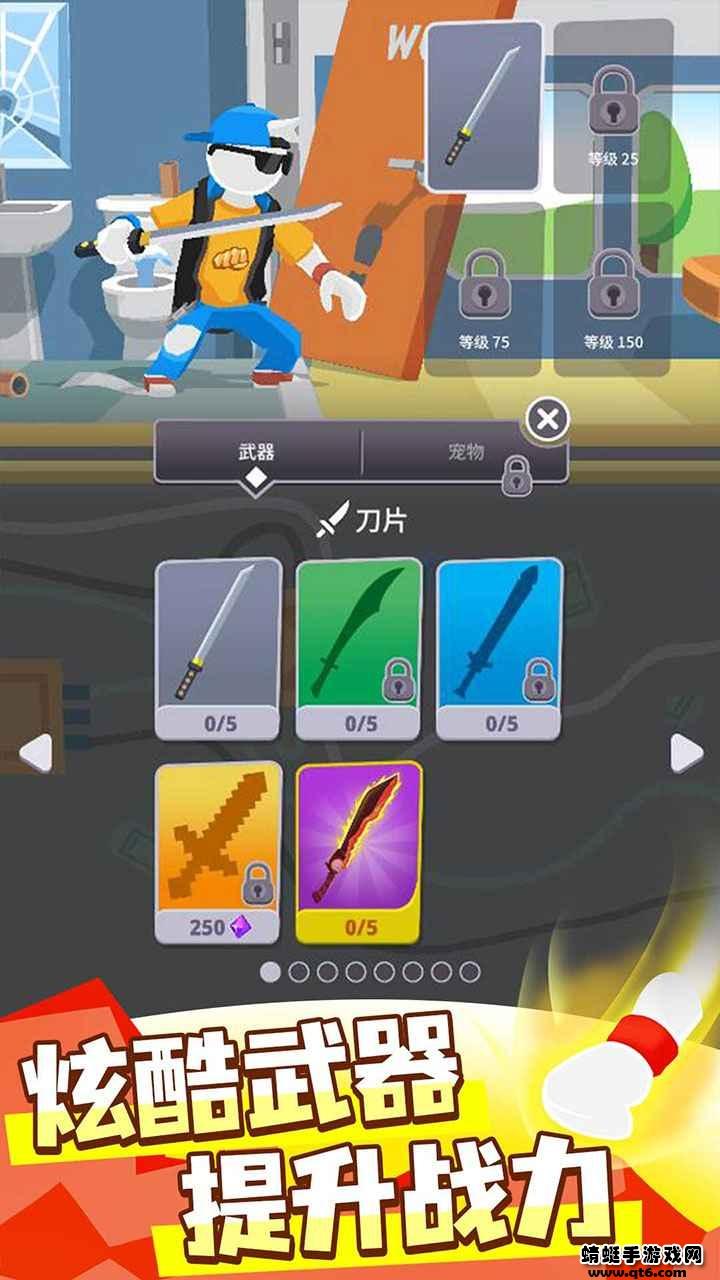 消除决斗游戏 1.1.0手机版