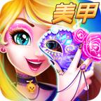 万圣节化妆舞会 1.0.7