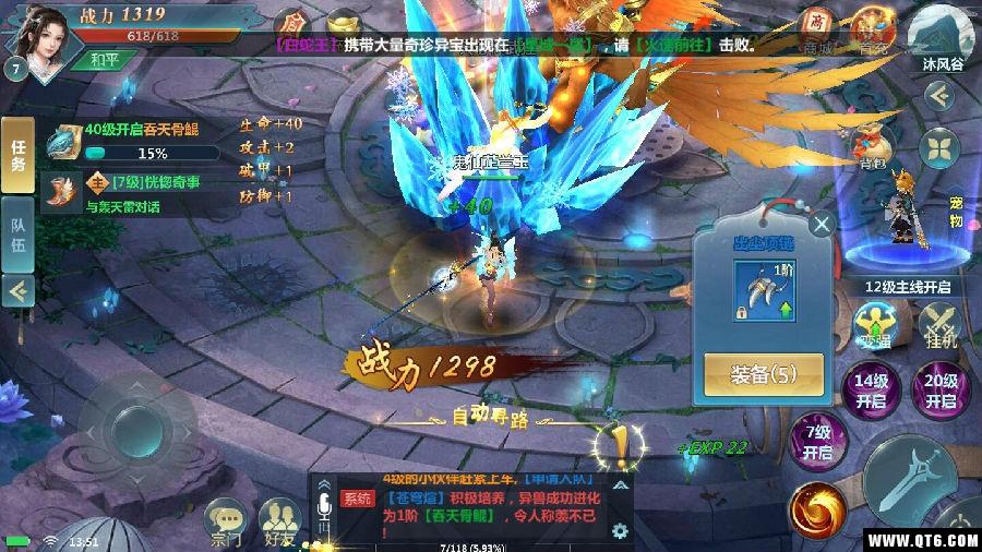 青云传之剑客传奇 10.10.0 安卓版 10.10.0 安卓版