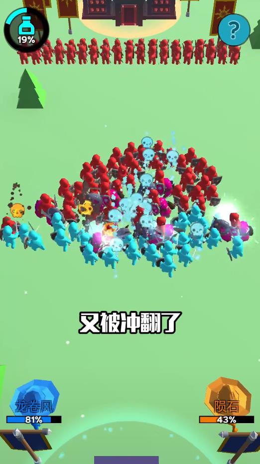 火柴人模拟战争官方版 2.5.0安卓版截图2