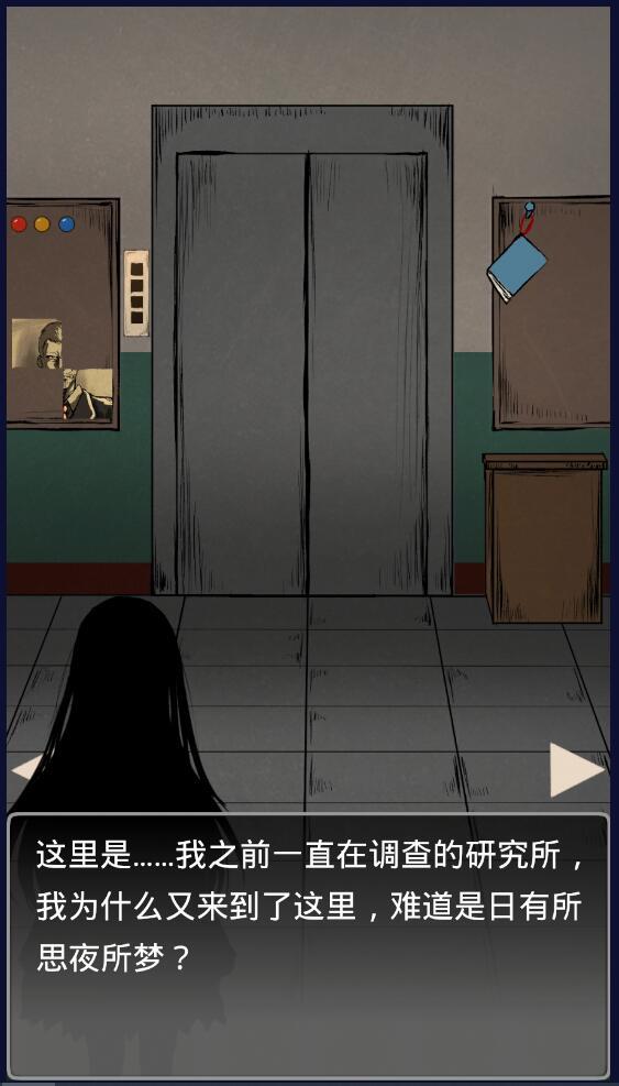 废弃研究所官方版 0.12最新版截图1