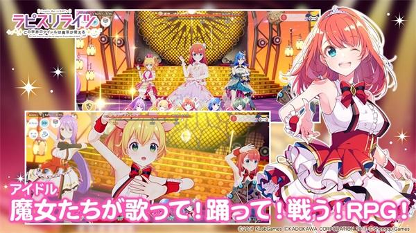 宝石幻想光芒重现游戏日服(ラピライ) 1.0.3安卓版