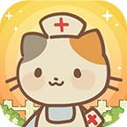 动物医院中文破解版 1.0.1修改版