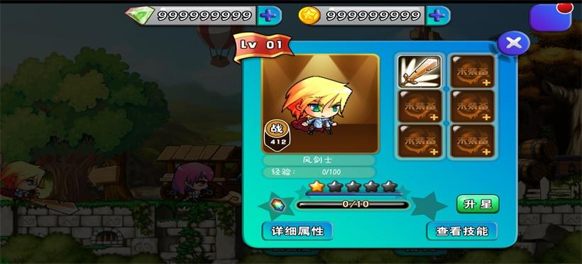 怪物岛大冒险破解版 1.4最新版