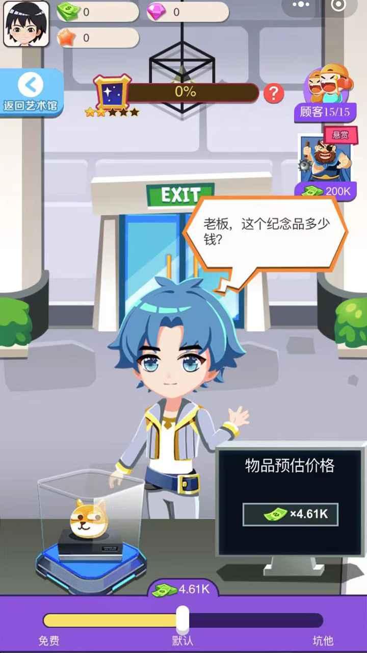 小小艺术家游戏 2.0安卓版