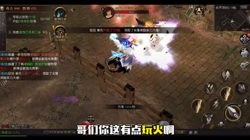 mu复古奇迹 1.2.299安卓版截图2