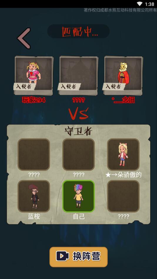 快来开门小游戏 1.1.5安卓版截图2