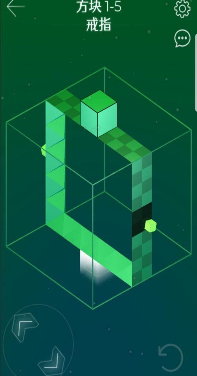 方行者中文版（Cube Crawler） 1.7安卓版截图2