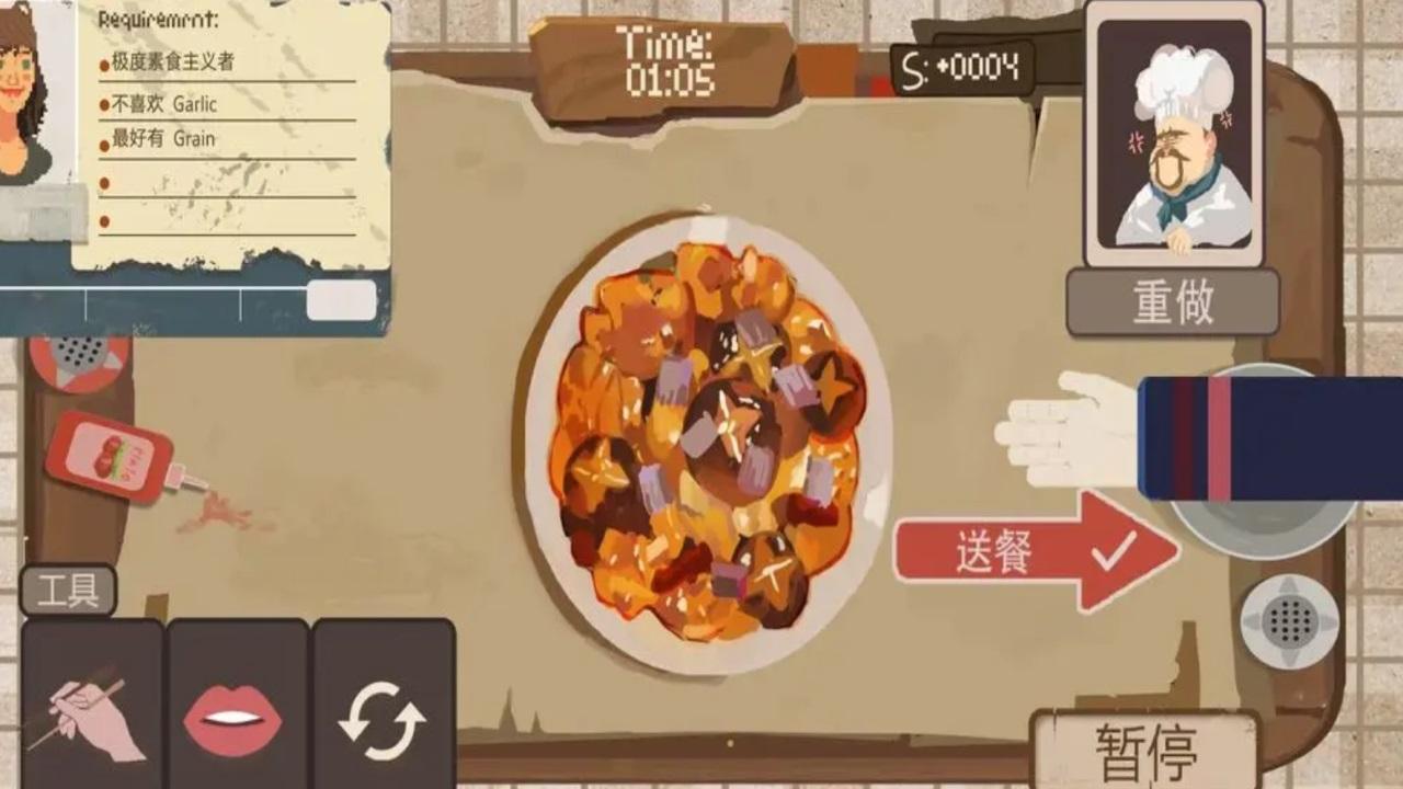 bala手游 0.1中文版
