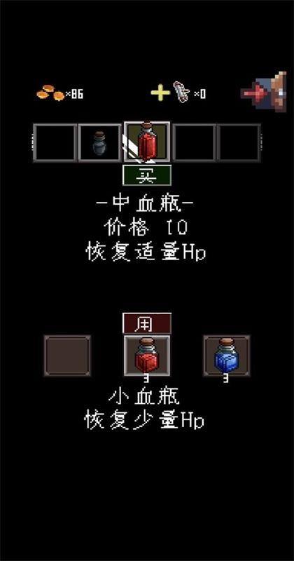 买道具用技能手游 1.0.0安卓版截图0