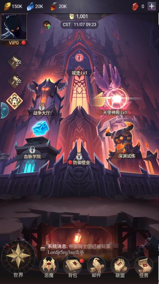 魔魔军团官方版 0.0.2安卓版截图3