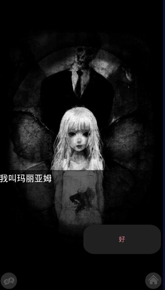 Mariam(玛利亚姆的比赛官方版) 8.8安卓版
