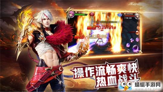 魔幻神域至尊版 1.0.0