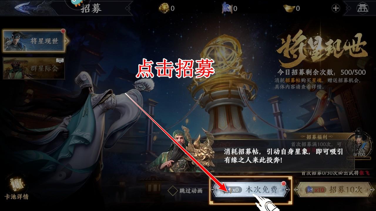 极无双2手游 1.30.610最新版