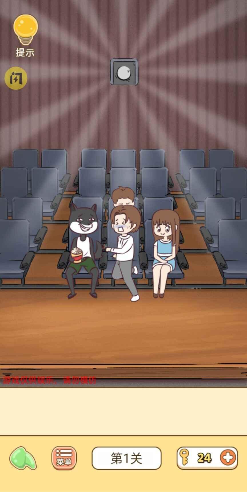 我不是舔狗 1.4.1最新版截图3