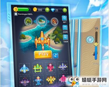 空战达人红包版赚福利 1.0.2