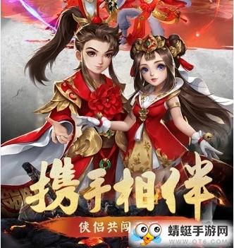 古剑逍遥青春武侠 1.1.5.004腾讯版