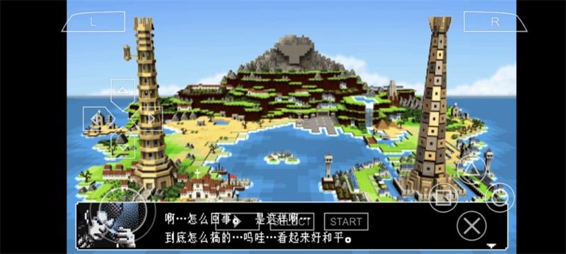 勇者别嚣张3d汉化版 2021.12.21.15中文版截图2