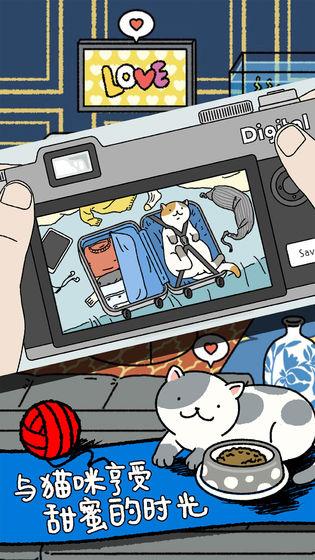 萌宅物语破解版安卓最新 1.22中文版