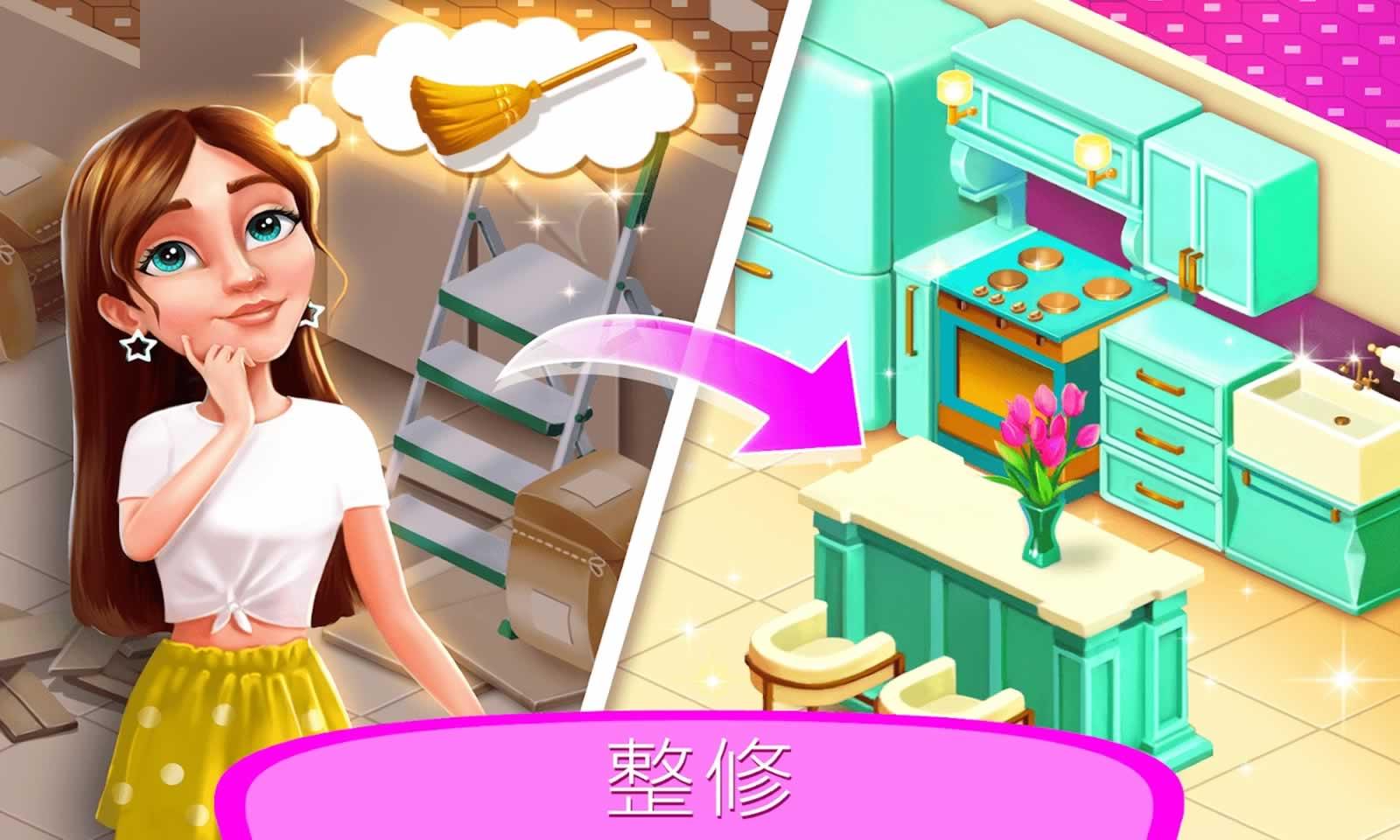 Resort Hotel(度假酒店无限钻石版) 1.17.10安卓版