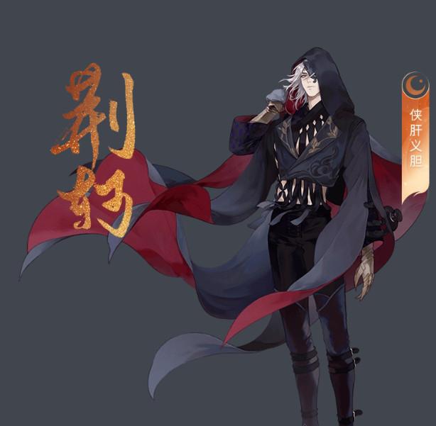 忘川风华录网易正版官服 0.20.0安卓版