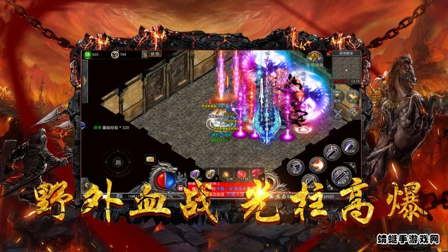打宝神器之怒火一刀手游 1.0.1.3900安卓版截图2