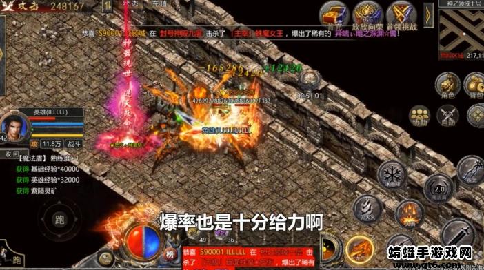 青龙合击游戏 1.0安卓版截图2