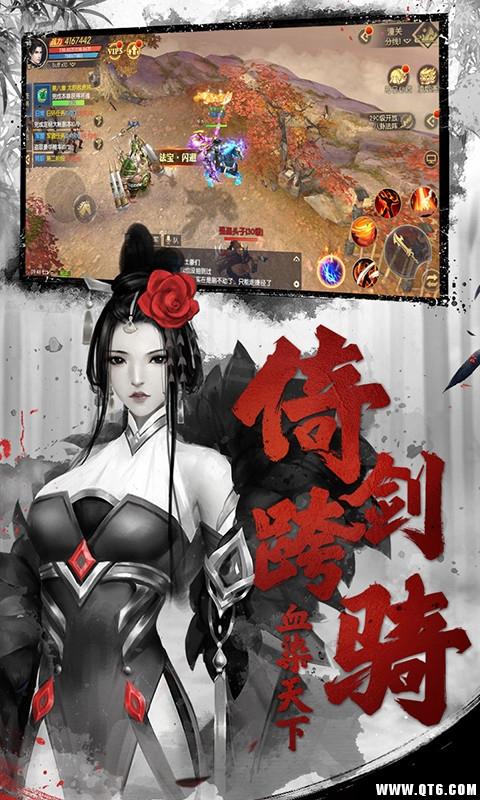 天下长安BT版 101.0.0截图1